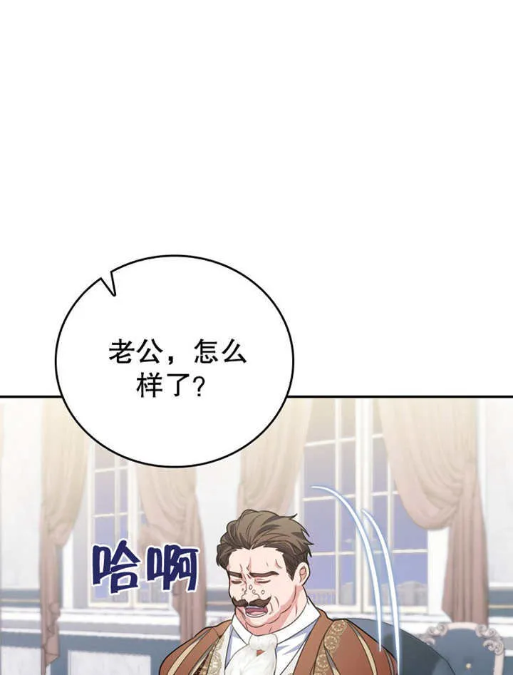 第19话 第20页