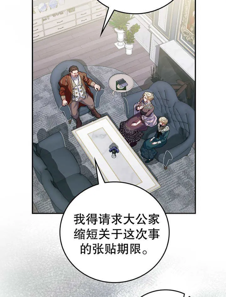 第19话 第24页