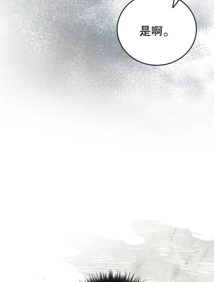 第19话 第25页