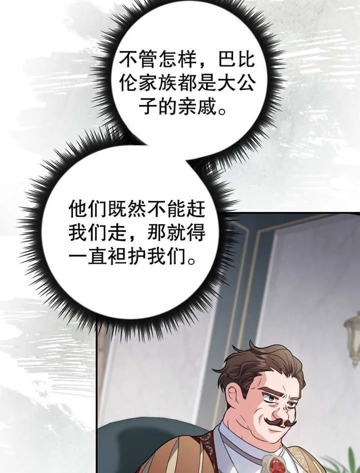 第19话 第26页