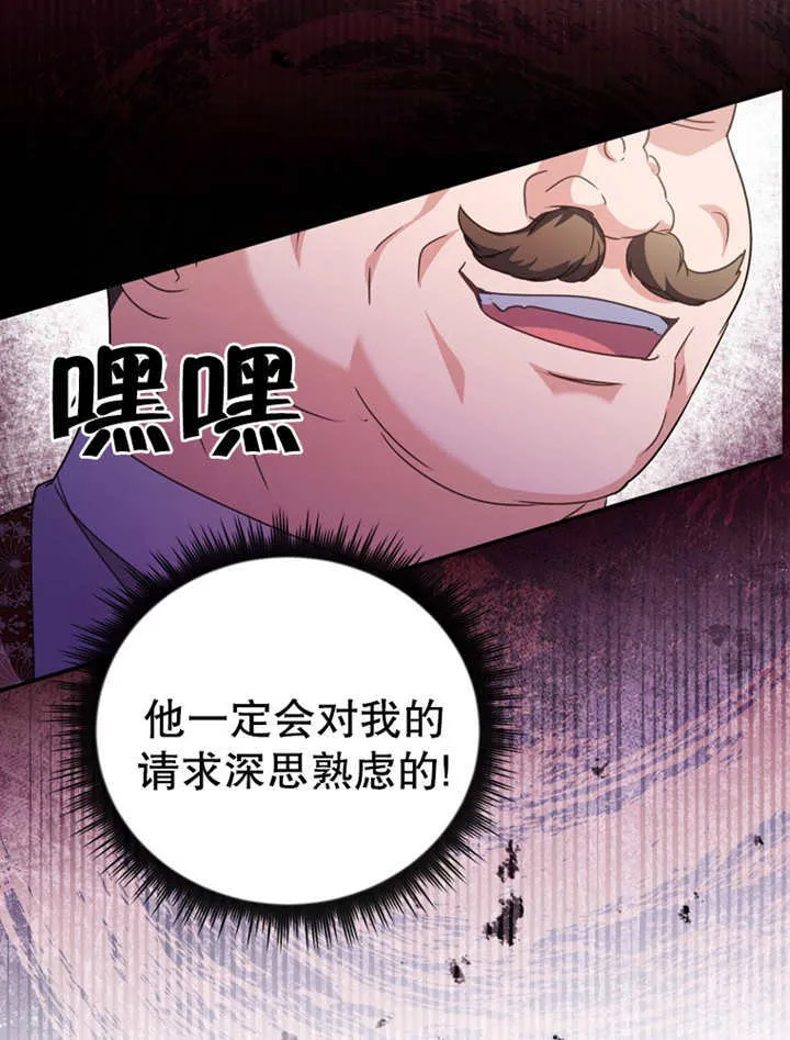 第19话 第28页