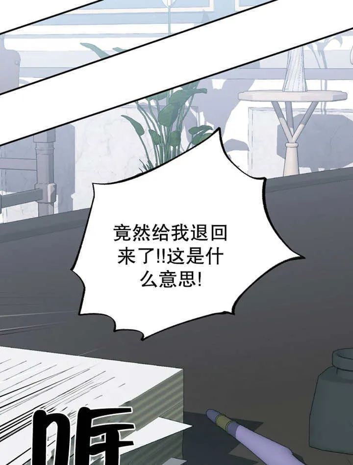 第19话 第30页
