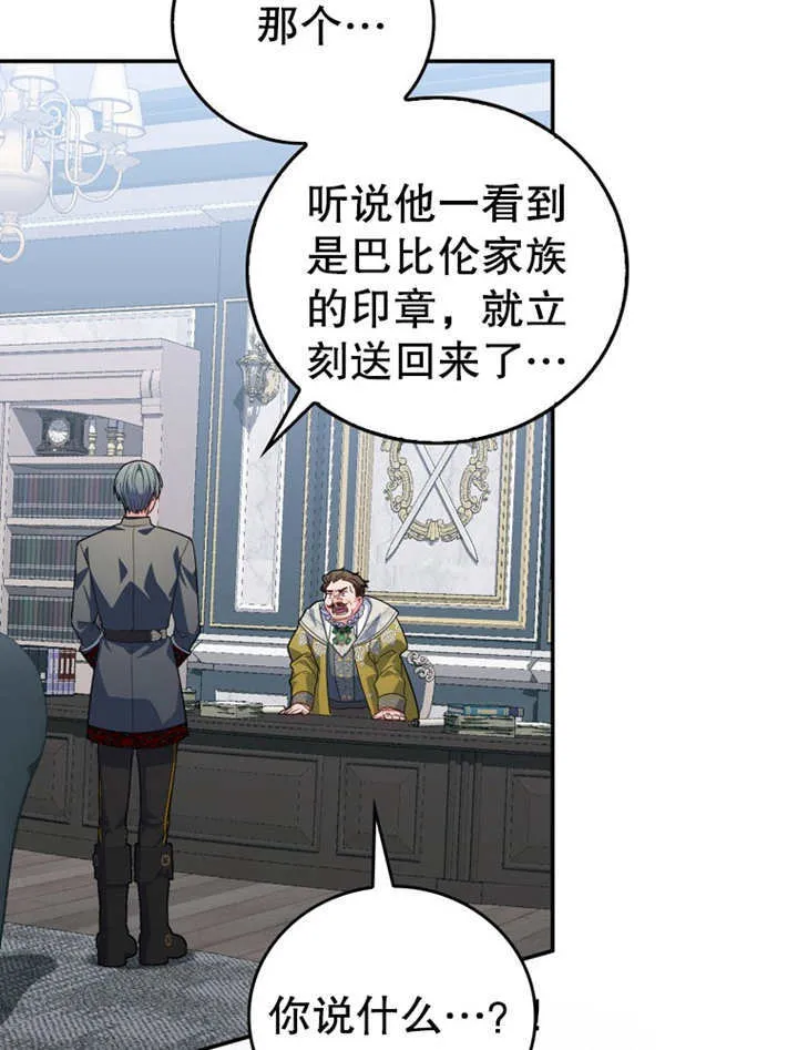 第19话 第32页
