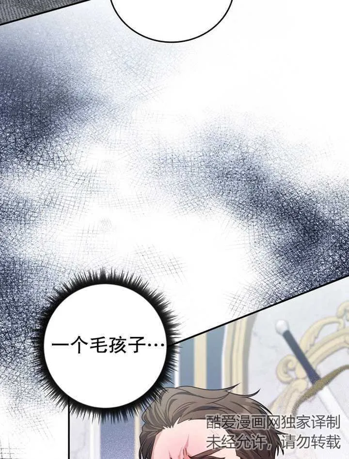 第19话 第33页