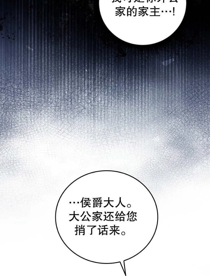 第19话 第35页