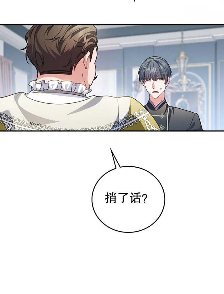 第19话 第36页