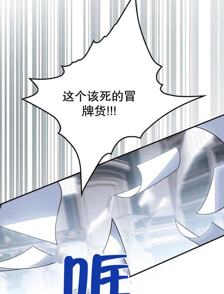 第19话 第42页