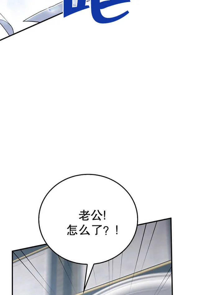 第19话 第43页