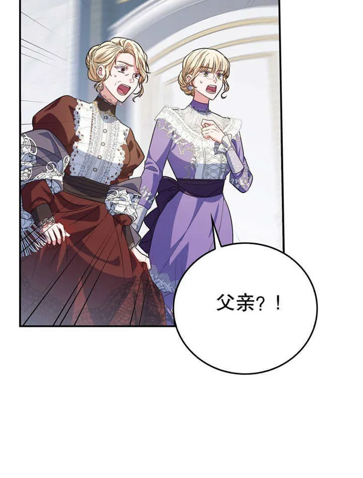 第19话 第44页