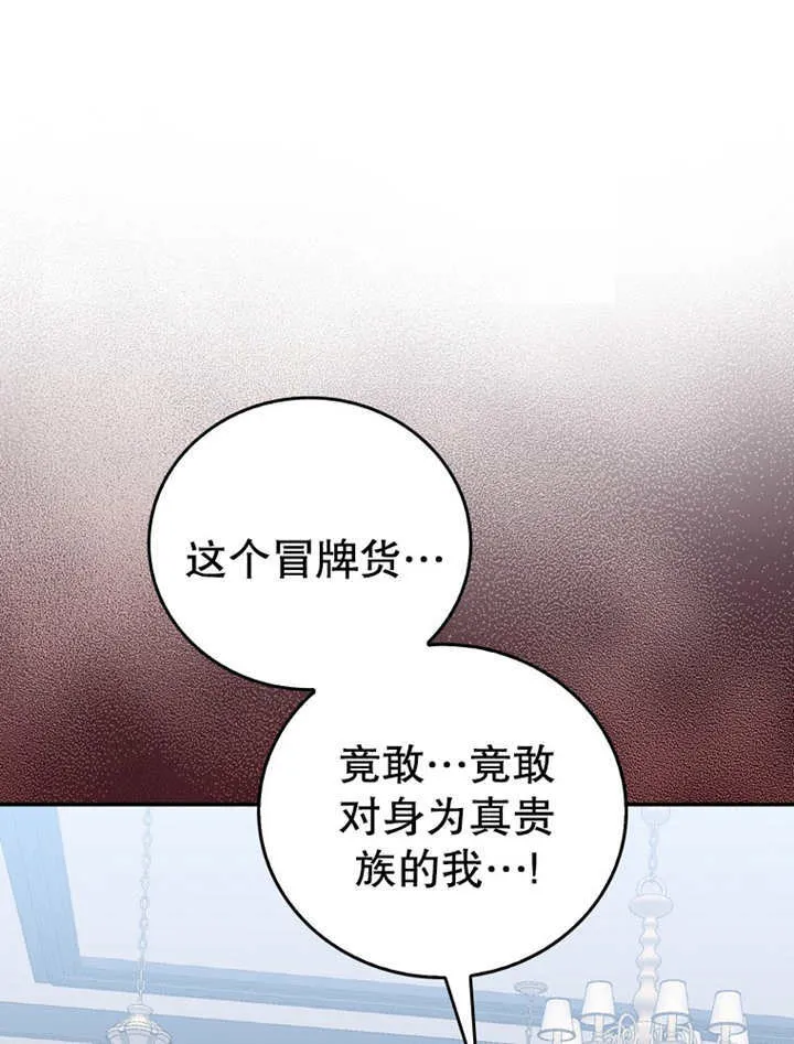 第19话 第45页