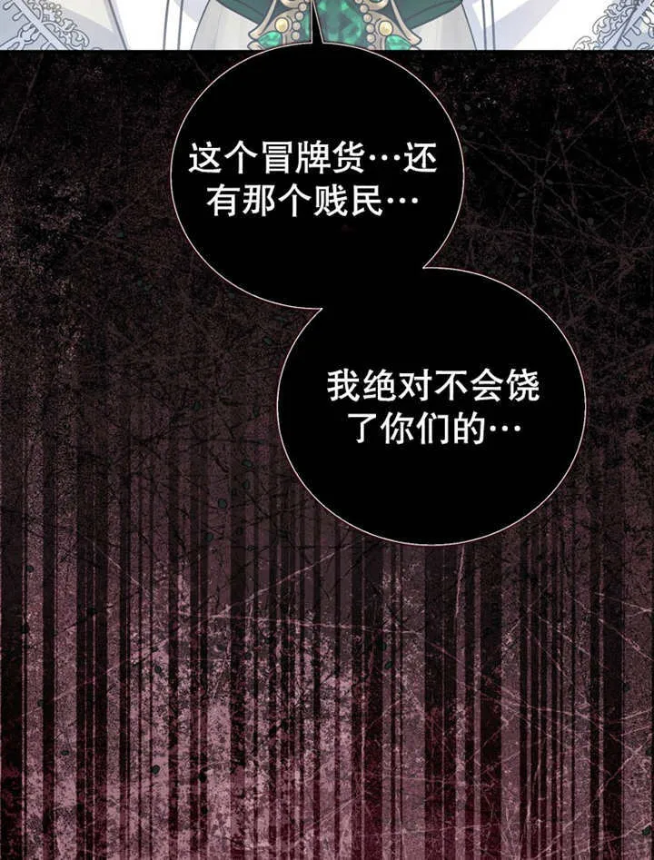 第19话 第48页