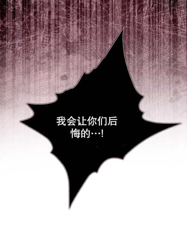 第19话 第49页