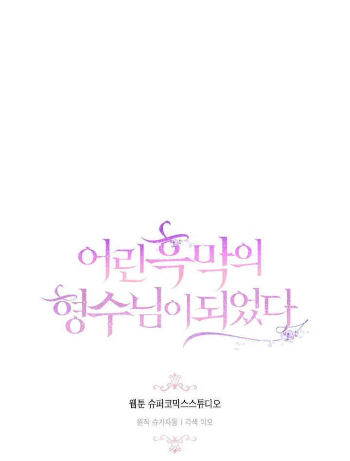 第19话 第50页