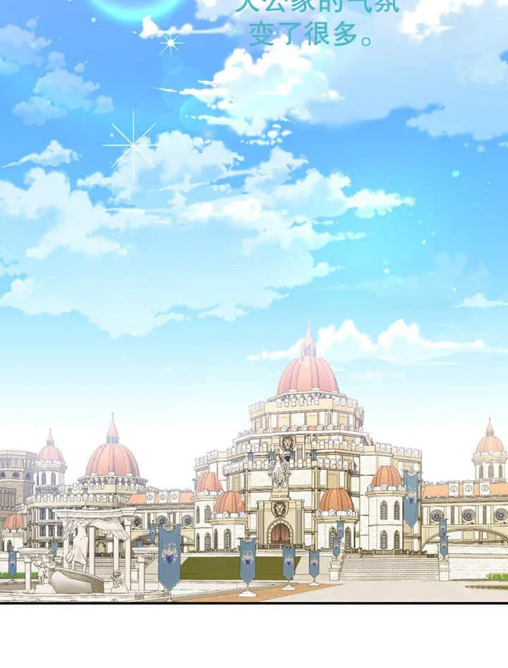 第19话 第52页