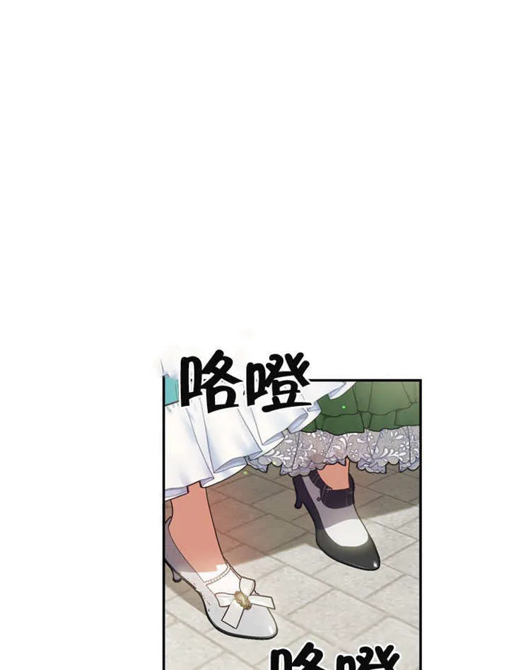 第19话 第53页