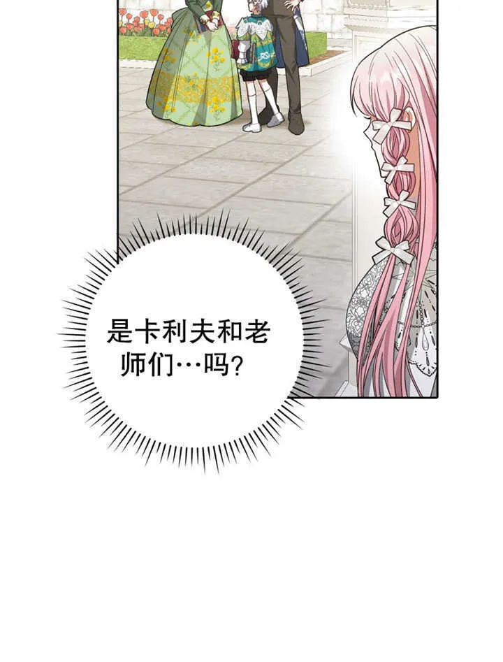 第19话 第58页