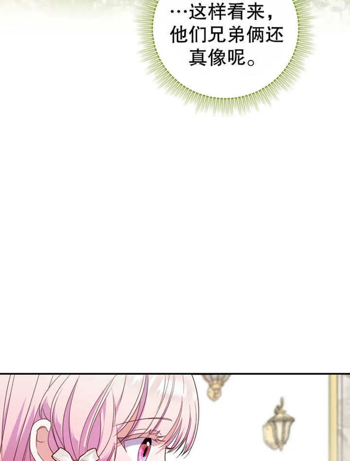 第19话 第69页