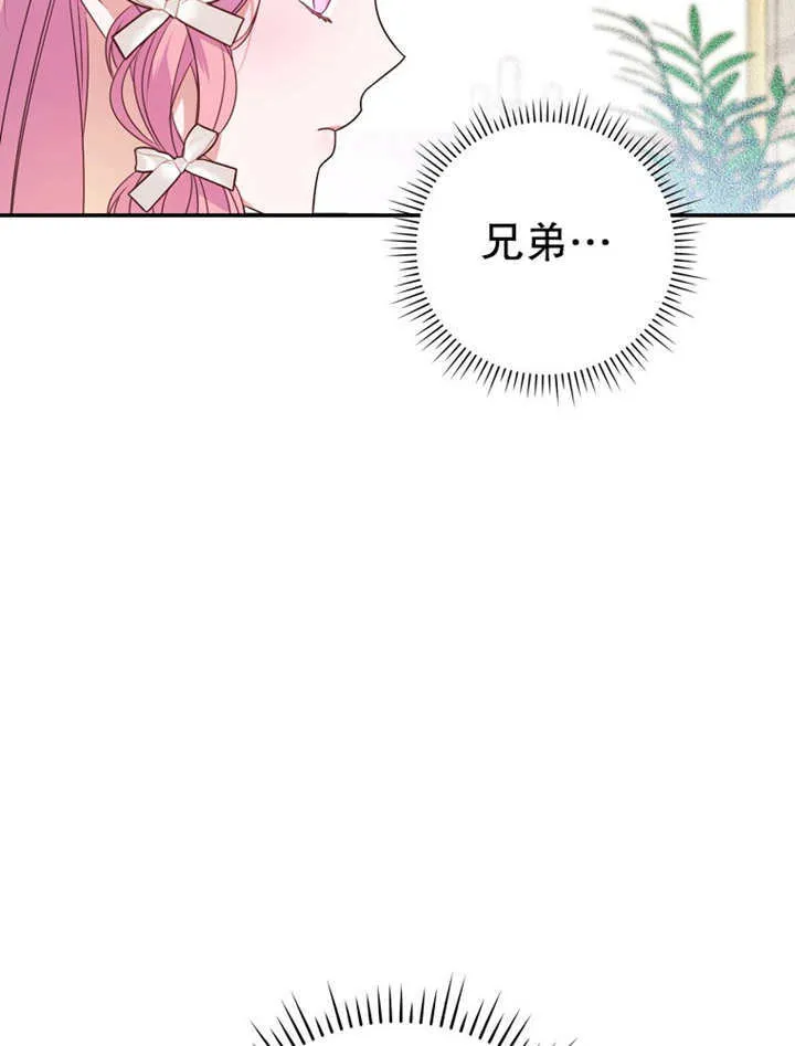 第19话 第70页