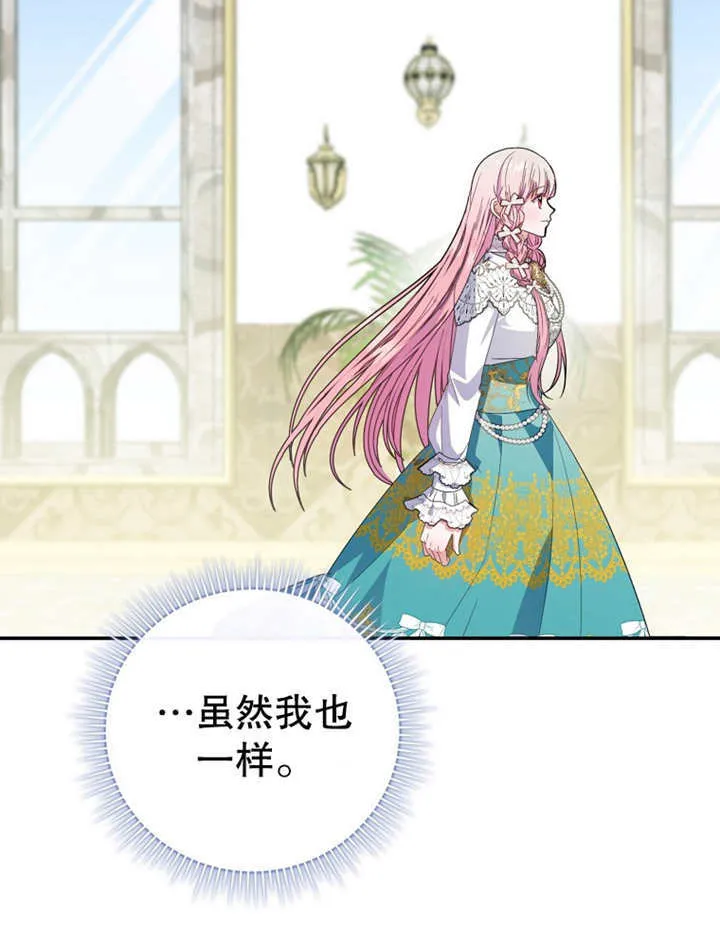 第19话 第74页