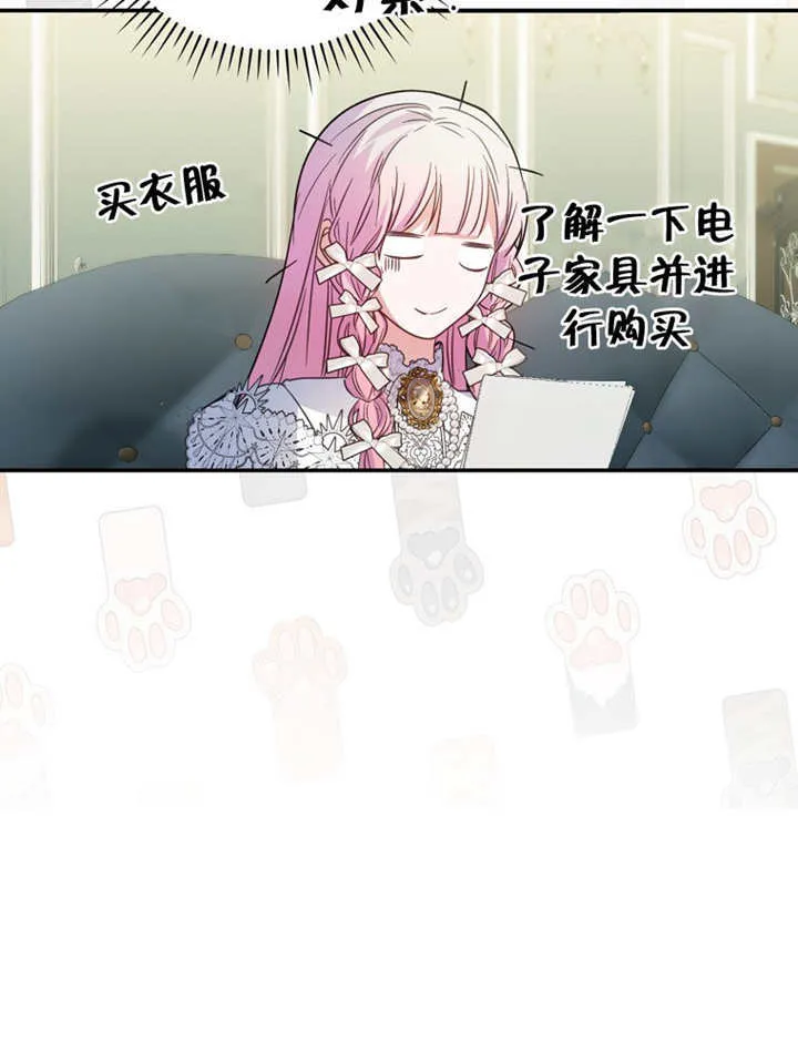 第19话 第81页