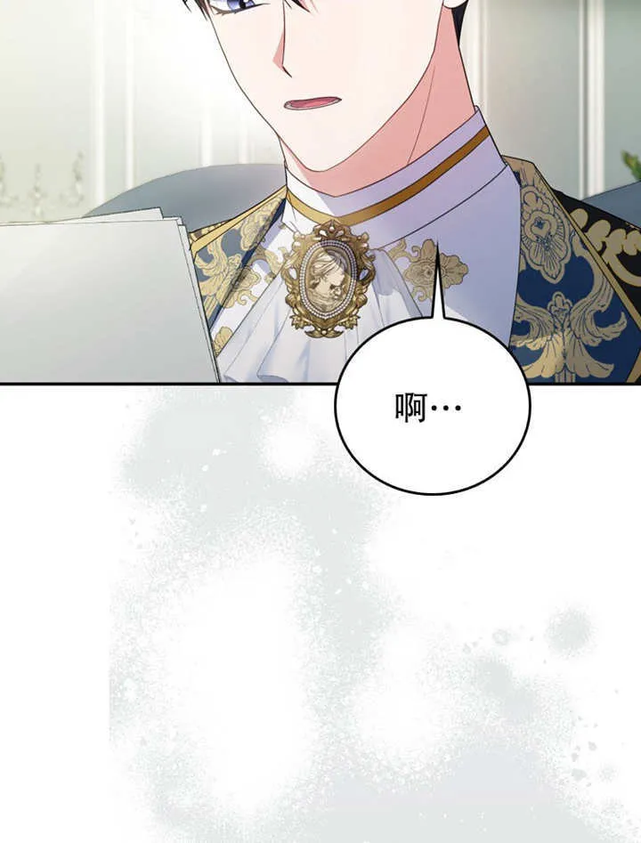 第19话 第86页