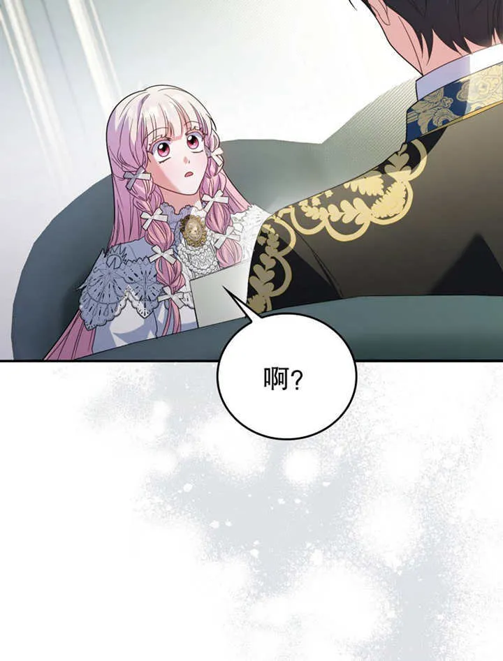 第19话 第88页
