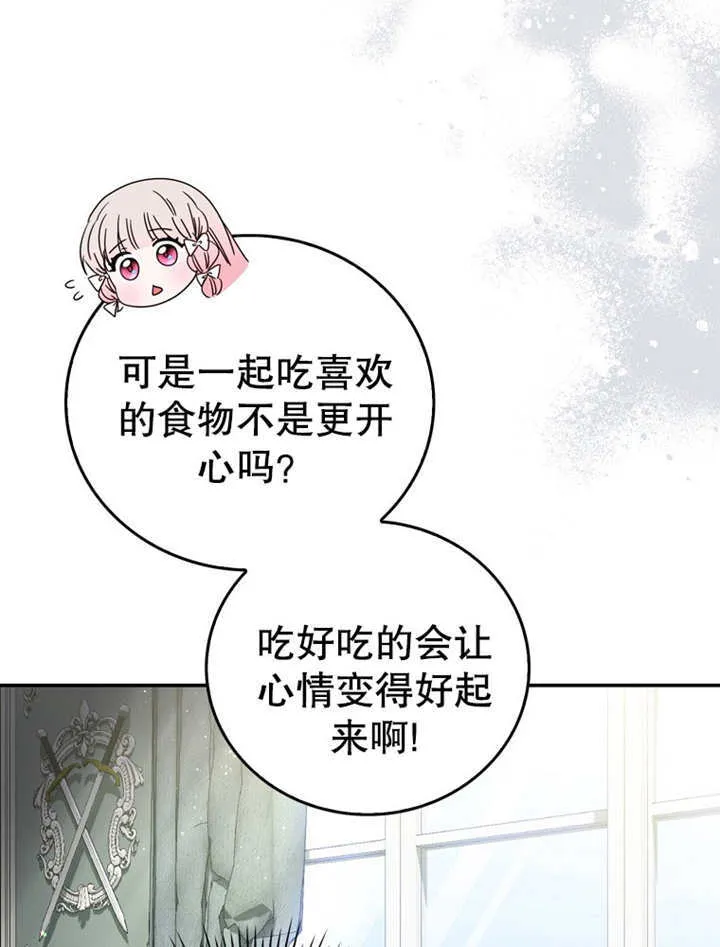 第19话 第89页