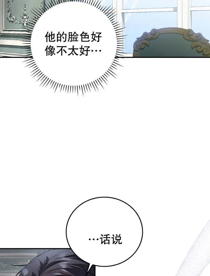 第19话 第90页