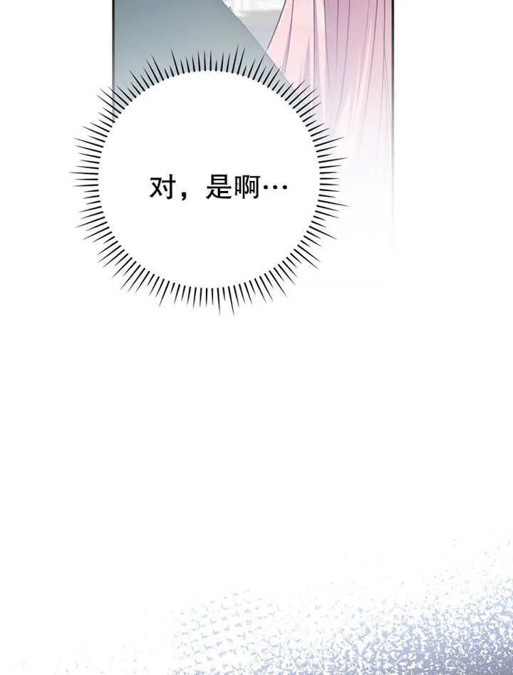 第19话 第102页
