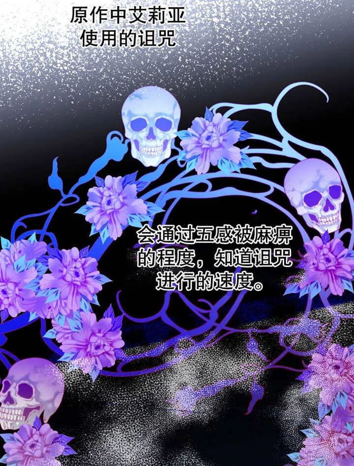第19话 第103页