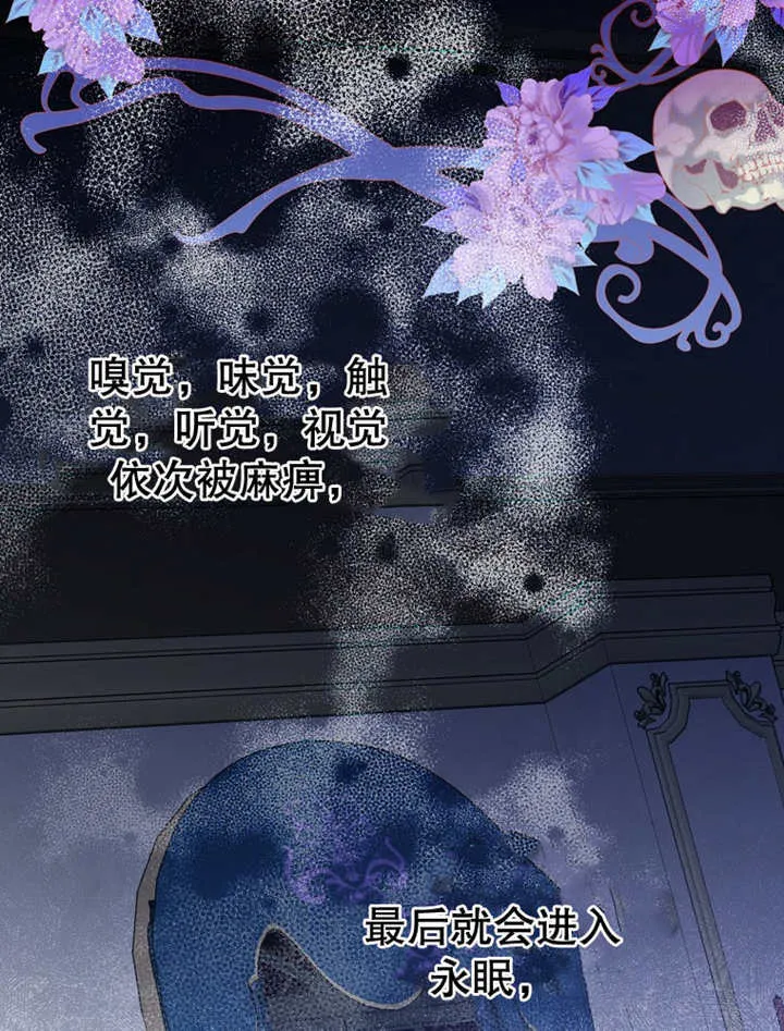 第19话 第104页