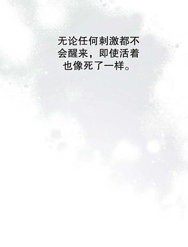 第19话 第106页