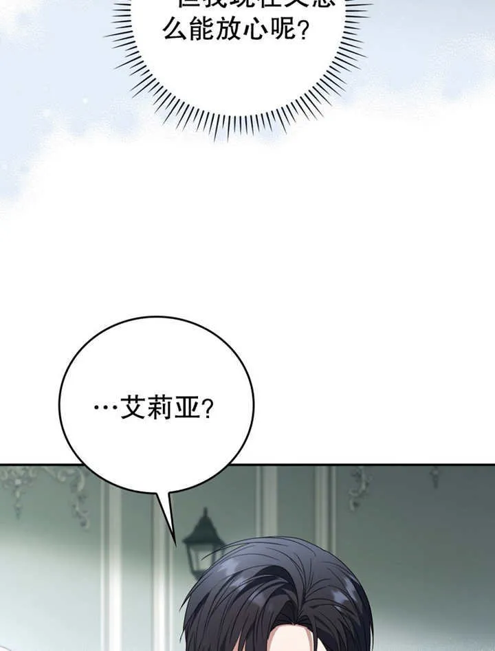 第19话 第109页