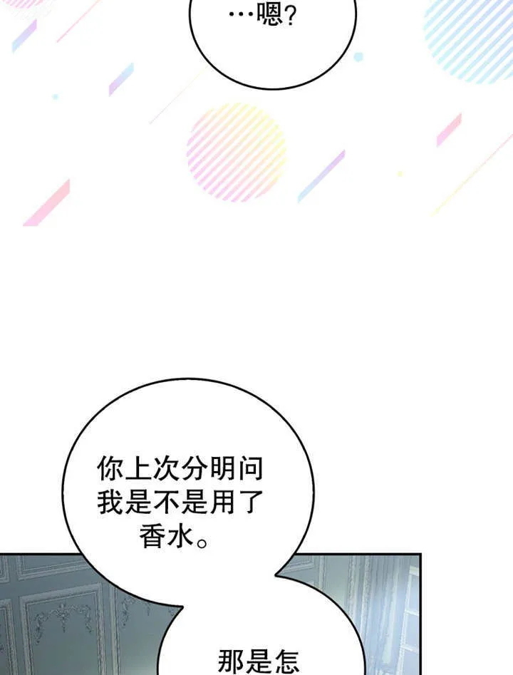 第19话 第112页