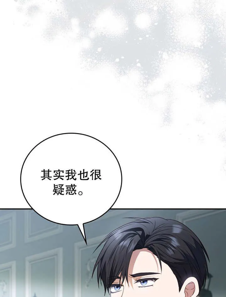 第19话 第114页