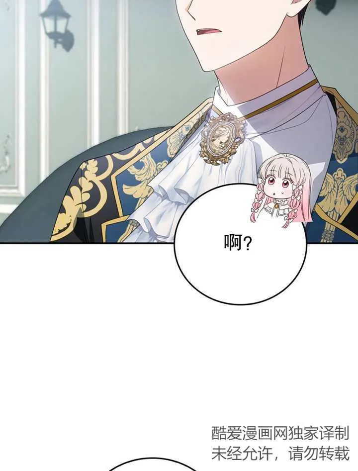 第19话 第115页