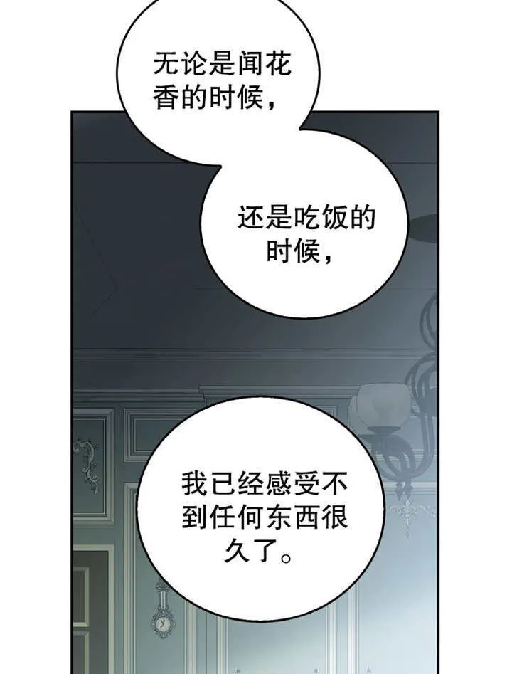 第19话 第116页