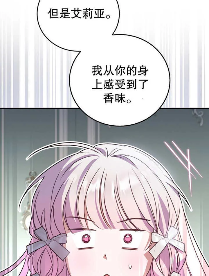 第19话 第118页