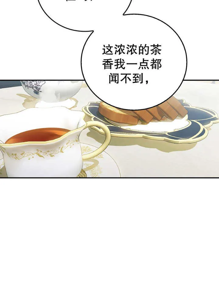 第19话 第120页