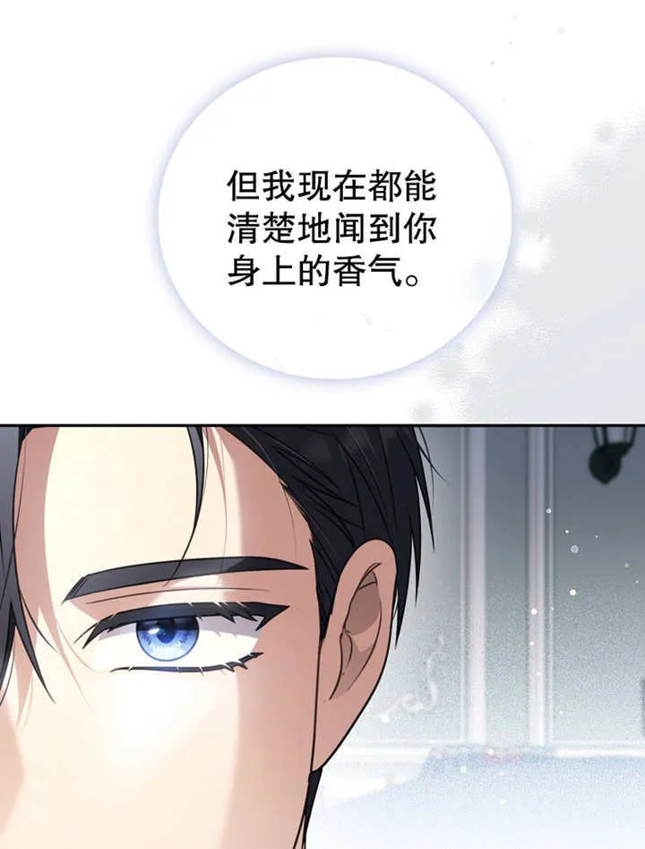 第19话 第121页