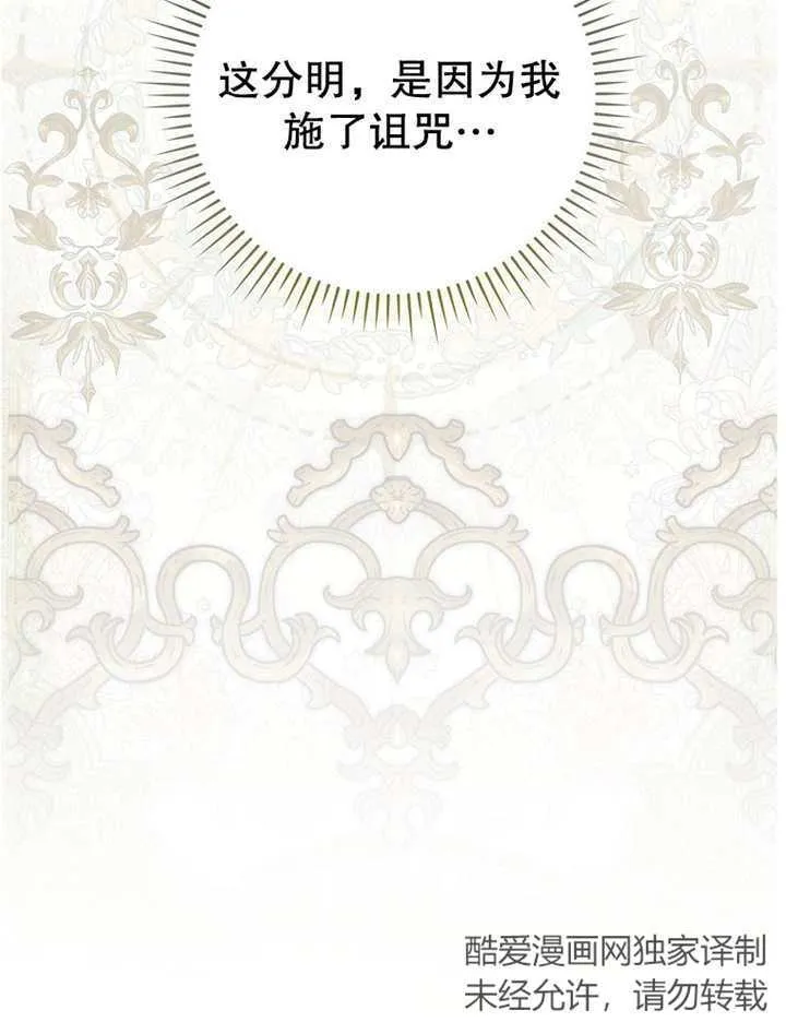 第19话 第124页