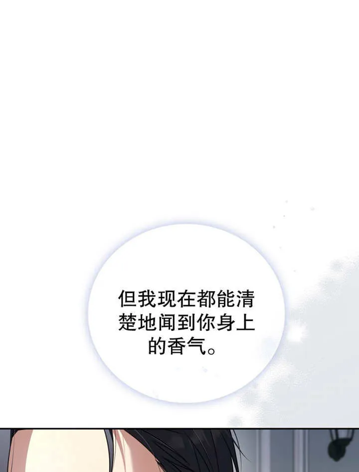 第20话 第1页