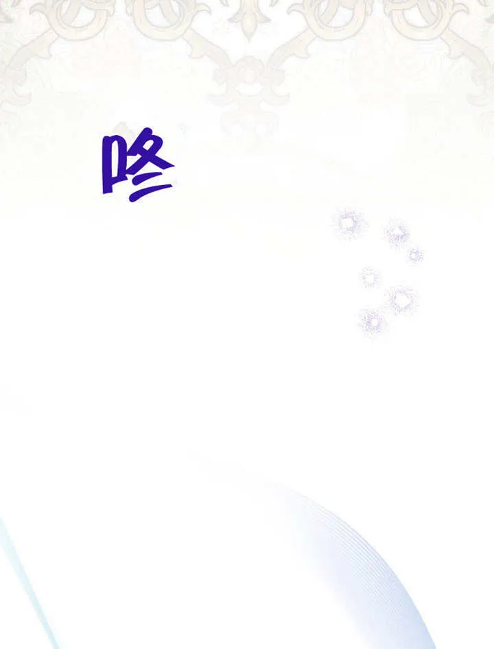 第20话 第5页