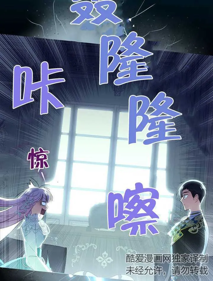 第20话 第7页