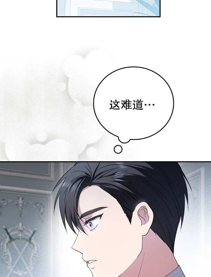 第20话 第11页