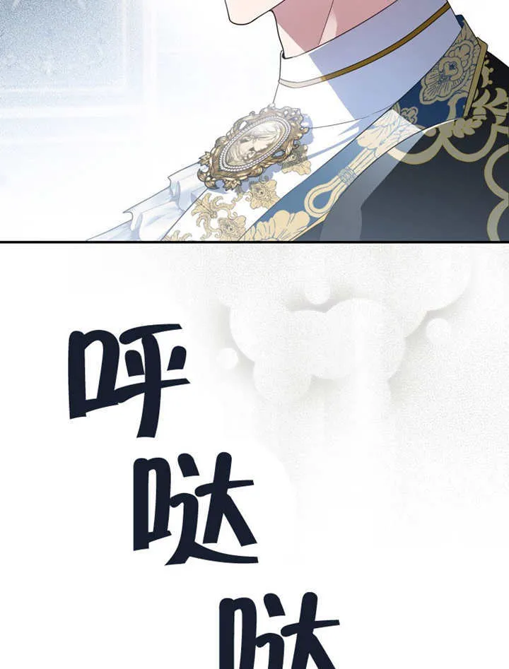 第20话 第12页