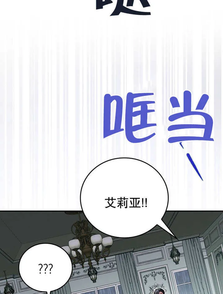 第20话 第13页