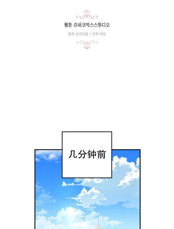 第20话 第21页