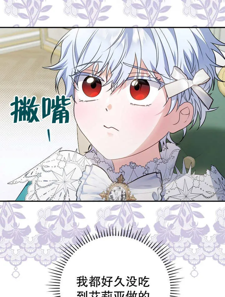 第20话 第29页
