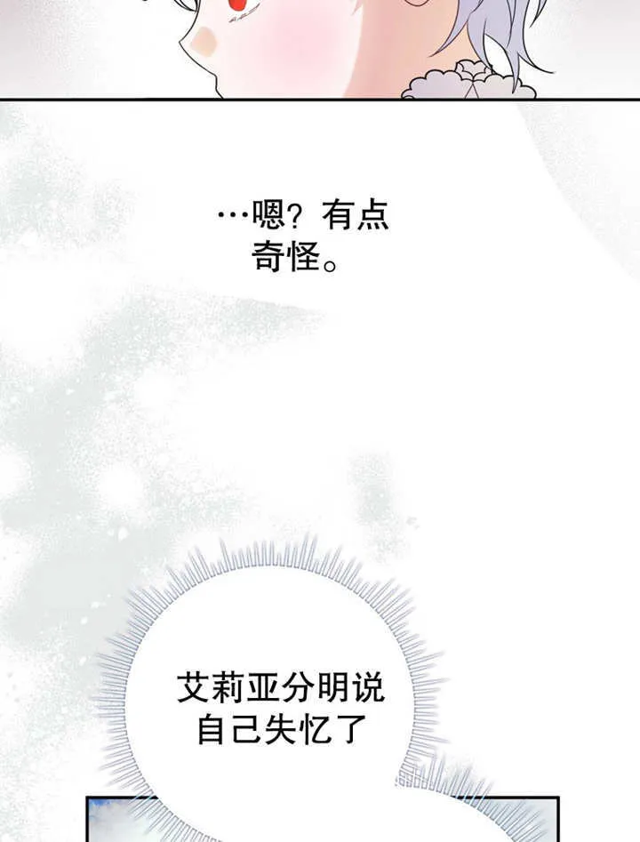 第20话 第34页